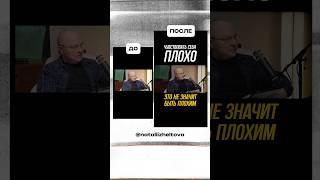 Что если чувствуешь себя плохо? #монтажвидео #монтаж #динамичныймонтаж