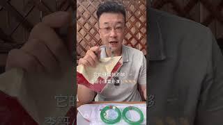 最近啊，youtube 頻道被一群賣 A 十 B 假翡翠手鐲的奸商給霸屏啦，簡直無法無天！哥哥姐姐們一定要當心，否則後悔都來不及咯！ #翡翠直播 #翡翠 #珠宝 #珠寶 #翡翠珠寶 #Shorts