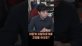 어? 지박령이다