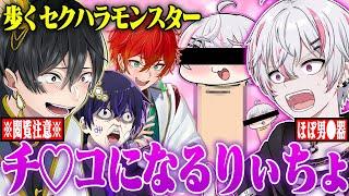 メンバーの金◯を燃やしたらヤバいことになったんだがwww【ニキ切り抜き】