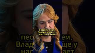 Мизулина и Рэперы   #натальнаякарта #юмор #неигры #олесяиванченко #стендап #иванабрамов #звезды