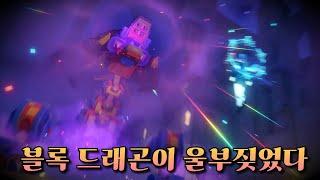 [원신] 악쪽이 잡는 방은영 선생님 -  여름 이벤트 여름! 악룡? 동화 나라! 3일차 & 부록