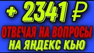 Новый способ как заработать в интернете без вложений