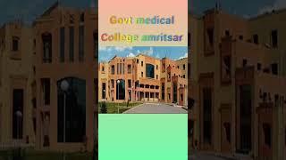 punjab govt.medical college expected cutoff for mbbs 2022