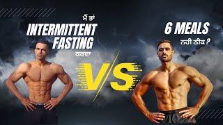 Intermittent Fasting Vs Six Meal | Harry Mander | Pinka Jarg