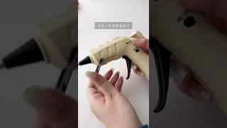 シーリングスタンプ用に新しいグルーガン買ったら最高だった │ #購入品紹介 #シーリングスタンプ