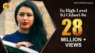 Tu High Level Ki Chhori Se | New Haryanvi DJ Song 2015 | Vikash Sheoran