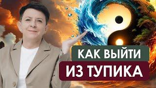Что делать, если вы не знаете что делать?