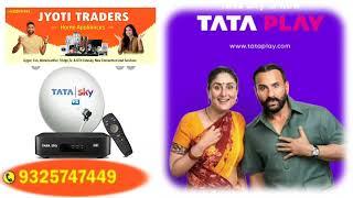 Tata sky : Contact : 9325747449..(Call For Advertisement : 8530631224)