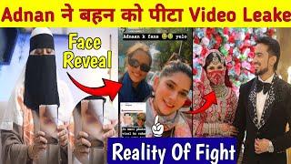 adnan sister fight | adnan sister interview face reveal | adnan wife face reveal by his sister