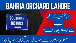 Bahria Orchard Southern Block | Ideal Residential Plots | Prime Location & Easy Access