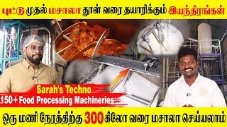 Puttu To Masala Powder Making Machine | 150+ Machine Manufacturer | Sarah's Techno | Business Ideas