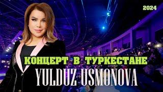 Yulduz Usmonova - Concert in Turkestan | Юлдуз Усмонова - Концерт в Туркестане (2024) #new