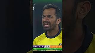 Wahab Riaz vs Ahmed Shehzad Fight  | Quetta vs Peshawar #HBLPSL #SportsCentral #Shorts M1H1K