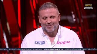 Дмитрий Добровольский, в записи программы “Все на МАТЧ" от 20.07.21.