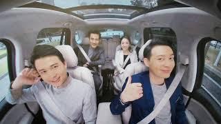 NIO ES8 6 Seater Version Commercial