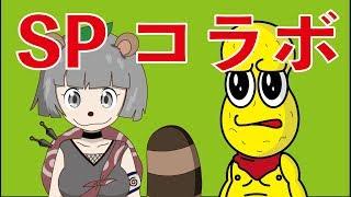 初コラボ生放送！【バーチャルYoutuber】