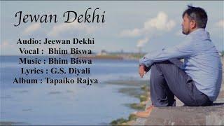 Jewan Dekhi | Official Music Video | Bhim Biswa | Abraham Diyali