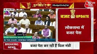 Union Budget 2024 Speech News: भाषण में सबसे पहले वित्त मंत्री ने अर्थव्यवस्था पर कही ये बड़ी बात!