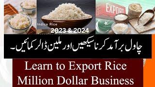 Rice Export Business Complete Guide Million Dollar Business #rice #explore #businessideas 2024 2023