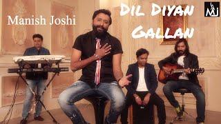 Dil Diyan Gallan Cover by Manish Joshi mj | Tiger Zinda Hai | | Atif Aslam