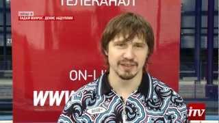 Денис Абдуллин: "Все мысли только о плей-офф"