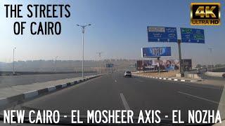 New Cairo - El Mosheer Axis - El Nozha - Driving in Cairo, Egypt 