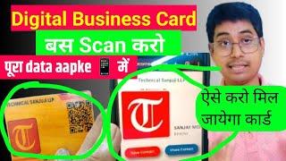 How to Make NFC Digital Business Visiting Card | NFC Digital business Card