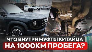 Как обслужить китайца после покупки? Нужно ли ТО-0 для Haval Dargo? / DARGOVLOG-2