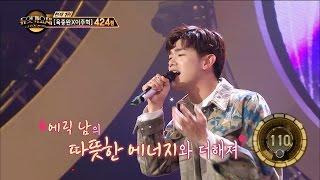 【TVPP】Eric Nam - Perhaps Love, 에릭남 - 사랑인가요 @Duet Song Festival