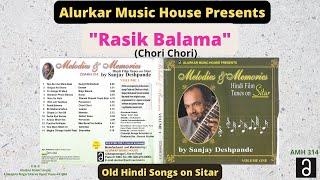 Sanjay Deshpande | Old Hindi Film Songs on Sitar | "Rasik Balama" |  HQ Audio