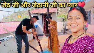 तुम अपने पति को नाम लेकर क्यों बुलाते हो | tarahul Vlogs