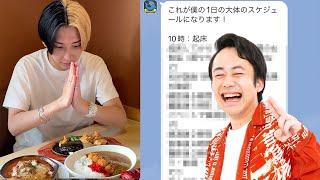 毎日2時間しか寝ないシルクロードの生活を1日真似したら超人すぎたww