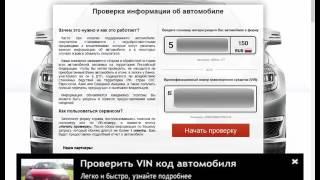 Подобрать масло для автомобиля по vin