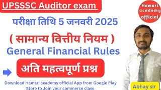 GFR class for upsssc auditors exam 2024 / General Financial Rules important questions #gfr  #gfr2017