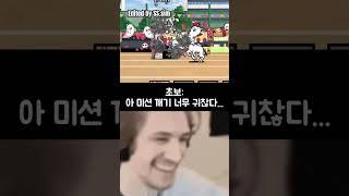 이벤트 미션 깨는게 힘들다고?? #meme #battlecat #냥코대전쟁 #천문학자밈