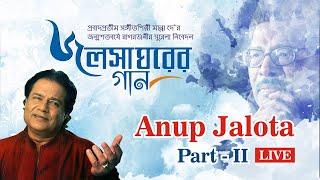 Anup Jalota LIVE || Jalsagharer Gaan Part-II