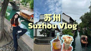 Suzhou Vlog | 11D11N玩转「苏州•上海•乌镇•杭州」只花RM2800 苏州平江路好美 生煎包超好吃