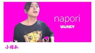 【小林私】napori / Vaundy cover【2021/10/06】