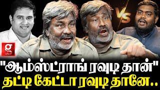 "Armstrong-க்கு நடந்தது அரசியல் படுகொலை தான்"உண்மையை உடைக்கும் Director Gopi Nainar | North Chennai