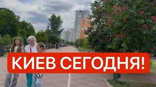 Украина 24 мая! ТРАГИЧЕСКАЯ НОЧЬ! Что происходит в Киеве сегодня!?