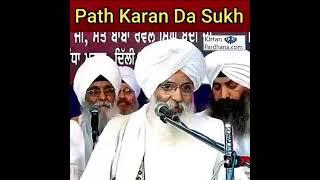 Japji Sahb Sukhmani Sahib Path Jarur Karo..Bhai Guriqbal Singh Ji Amritsar | Japji Sahb Sukhmani Sah