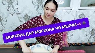 САБРИНА ХАЛВОИ САФЕДАК, ОРЗУК КАРД САВОБИ ИДА ГИРИФТ 