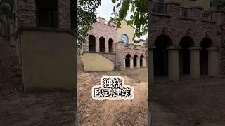 中山三乡独栋别墅，纯别墅区欧式风格建筑_自住度假休闲养老都很好！ #别墅 #三鄉 #地皮 #独栋别墅 #珠海 #中山