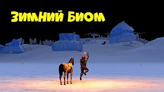ЗИМНИЙ БИОМ! СТРИМ против КЛАНОВ  @BOB3-legend  в РАСТ RUST