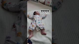 뒤집기 성공 후 첫 실패를 맛 본 D+99 아공이