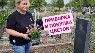 ГОТОВИМСЯ К РОДИТЕЛЬСКОМУ ДНЮ