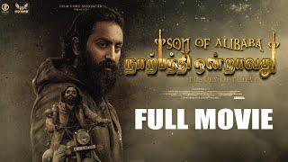 Son Of Alibaba (Theory Of Thieves) | Full Movie | Blockbuster Action Film | Tick Movies - Tamil