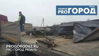 Pro Город Рязань - перевернулся КАМАЗ с серной кислотой