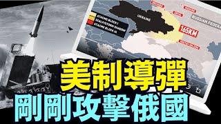 預言成真？普京簽署法律 擴大核武使用權 ⋯ 陷川普尷尬 歐羅巴文明自我結束？ （11 19 24）#川普 #特朗普 #中共